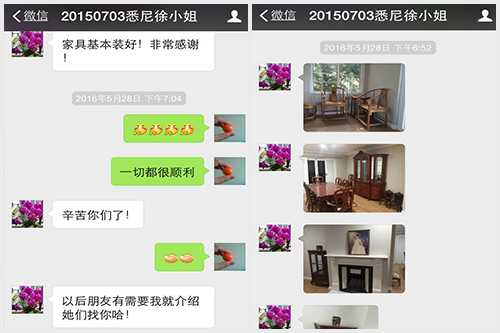 徐小姐对东际国际的服务非常满意